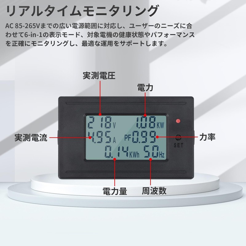 DROK Digital Voltmeter Ammeter AC 85-265V 100A 22000W Digital Tester