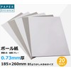 Paper Entrance, Cardboard, B5, Cardboard, Envelopes, Packaging, Reinforcement, Paper, Mount,