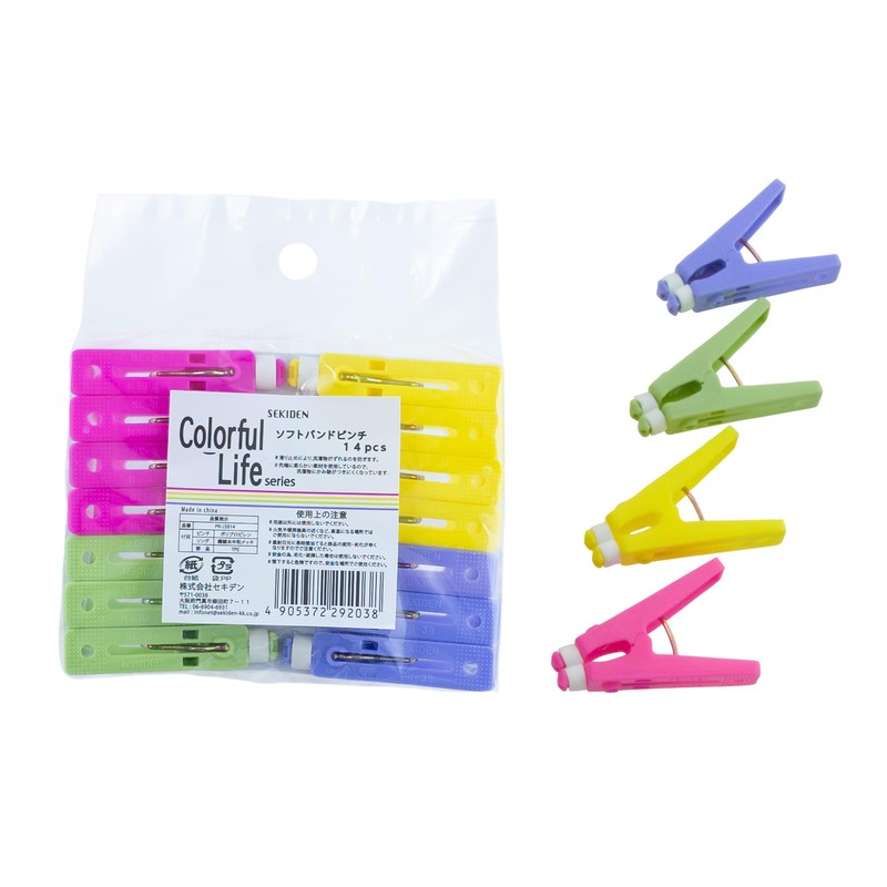 Sekiden Soft Band Pinch, 14 pcs, Set of 6, Clothespins,