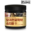 Joeun Herb Angelica, Cnidium, Peony, Rehmannia glutinosa pills 300g / 조은약초 당귀 천궁 작약 숙지황 환 300g