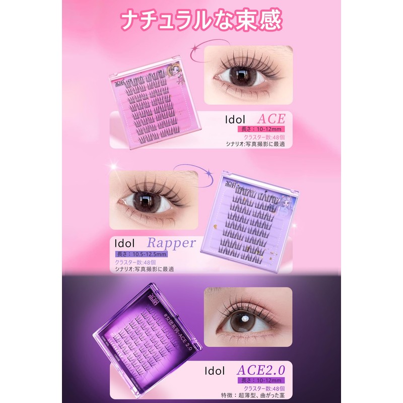 Lishu False Eyelashes, No Glue Required, 1 Second Eyelashes, 3D