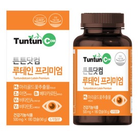 Lutein Premium (6-month supply) Genuine / Eye health / Health functional food / 500 mg x 180 capsules / 루테인 프리미엄 (6개월분) 정품  눈 건강  건강기능식품  500 mg x 180 캡슐