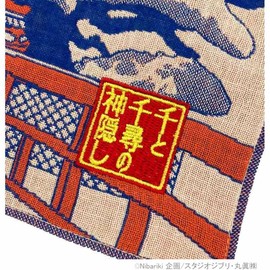 Marushin 1005054600 Gauze Handkerchief, Spirited Away Aburaya, Made in Japan, Imabari, 100% Cotton, Soft, Durable, Absorbent