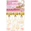 Asian Snow BeautyPremium （アジアンスノービューティープレミアム）／【CC】