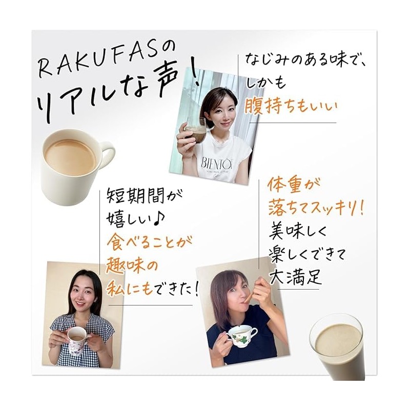 Shintani Enzyme RAKUFAS (Purple) Rakufasu Fasting 3-Day Weekend Fasting Program
