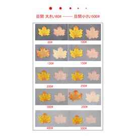 Filter Net, Mesh Filter Net, Filter Net, Open Eyes: 80/100/120/200/300 microns, 5 Size Set, 7.9 x 11.8 inches (20 x 30 cm), 120# Micron, 2 Pcs