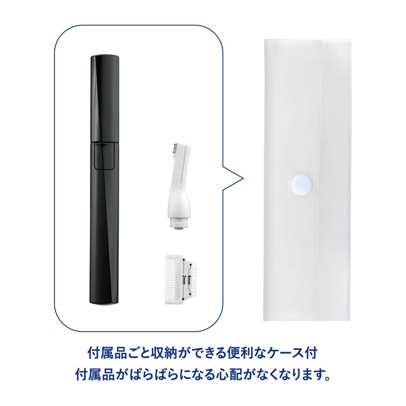 Kai Corporation Groom! Groom Mayu Trimmer with Comb Simple Case