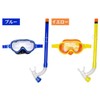 GoodsLand GD-KIDSSNKR-YE Snorkel Set for Children Kids Mask Goggles (From