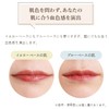 Additive-Free Lipstick Coyori Brightening Rouge | Coyori (Koyori) 99% Natural