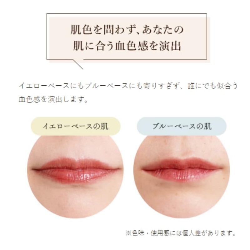 Additive-Free Lipstick Coyori Brightening Rouge | Coyori (Koyori) 99% Natural
