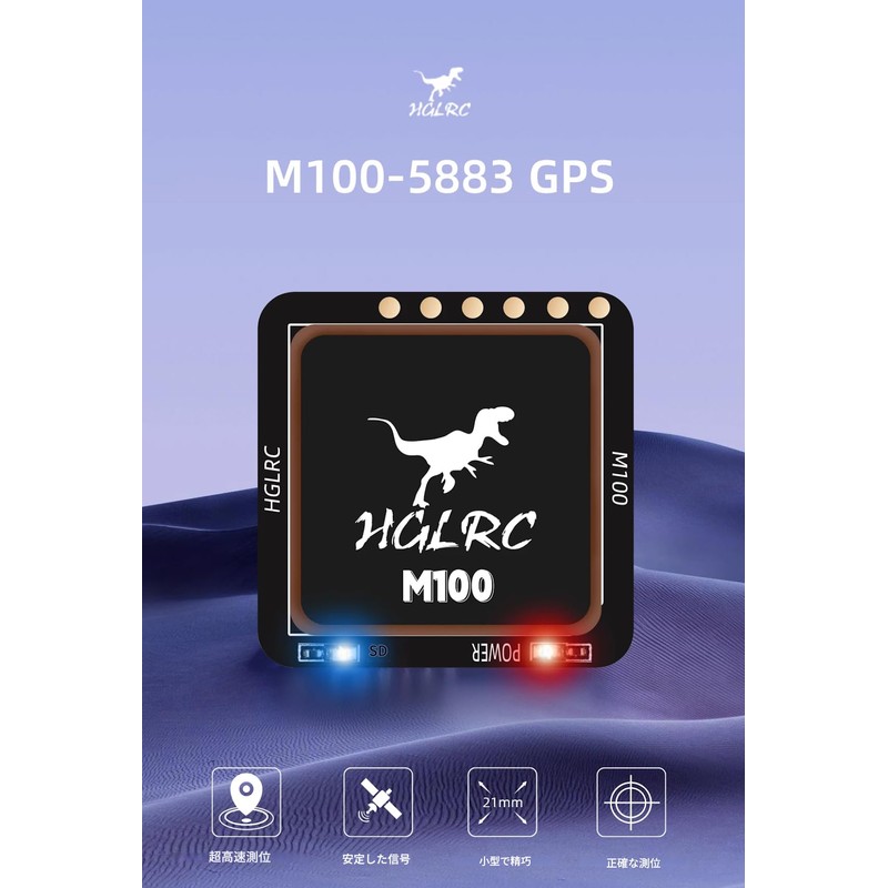 zmart GPS Module HGLRC M100-5883 M10 Compass Ceramic Antenna Onboard