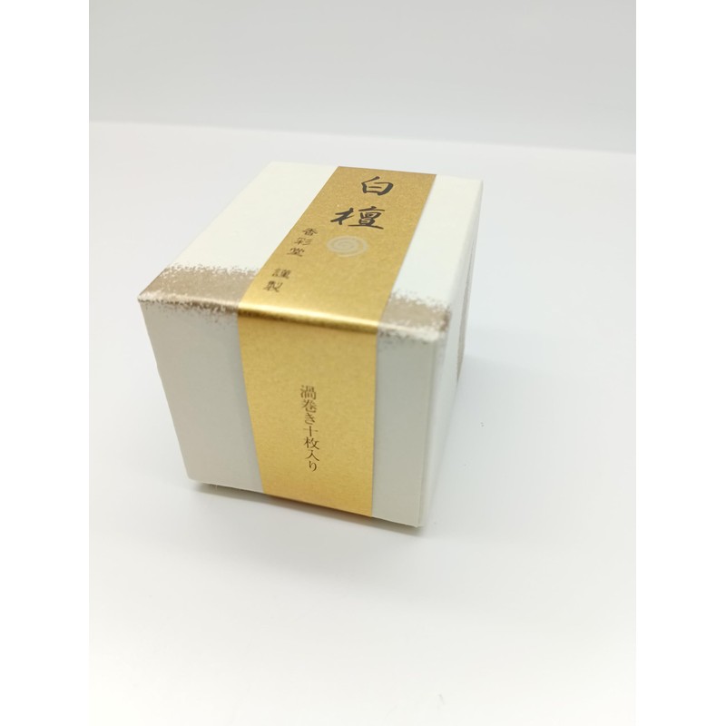 Incense Swirl, Long Time Use of Incense Aroma Incense Relaxation,