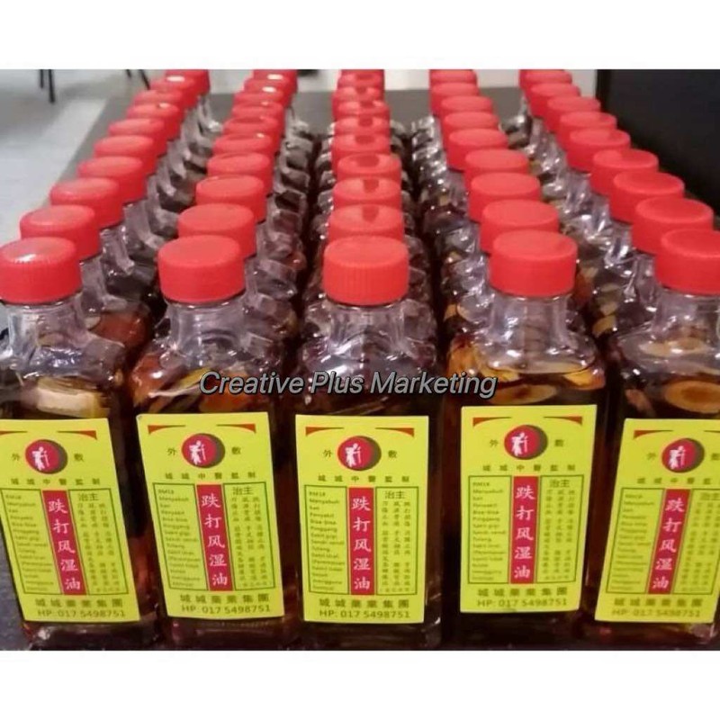 Old Man 50 years of ancestral Tae-Kwan Do Rheumatism oilx4