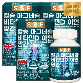 Sunsu Foods (현대Hmall)순수식품 해조 칼슘 마그네슘 비타민D 아연 망간 3박스(270정) 9개월분 / 칼마디아 칼마디 (Hyundai Hmall) Pure Food Seaweed Calcium Magnesium Vitamin D Zinc Manganese 3 Boxes (270 Tablets) 9 Months Supply / Calmadia Kalmaidi