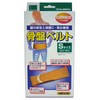 骨盤ベルト S