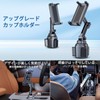 Uneawit Smartphone Holder, Car, Car, Smartphone, Tablet Stand, Extendable Arm,