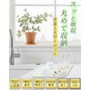 Dish Drying Mat, Diatomaceous Earth, Silver Ion, Made in Japan,
