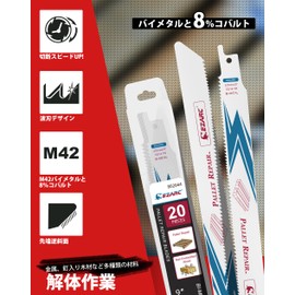 EZARC Reciprocating Saw Replacement Blades, Heavy Cutting 10/14 Mount, 8.9 inches (225 mm), Bimetal, Cobalt, Wood and Pallet with Nails, For Demolition, Saver Saw Blades Set of 10