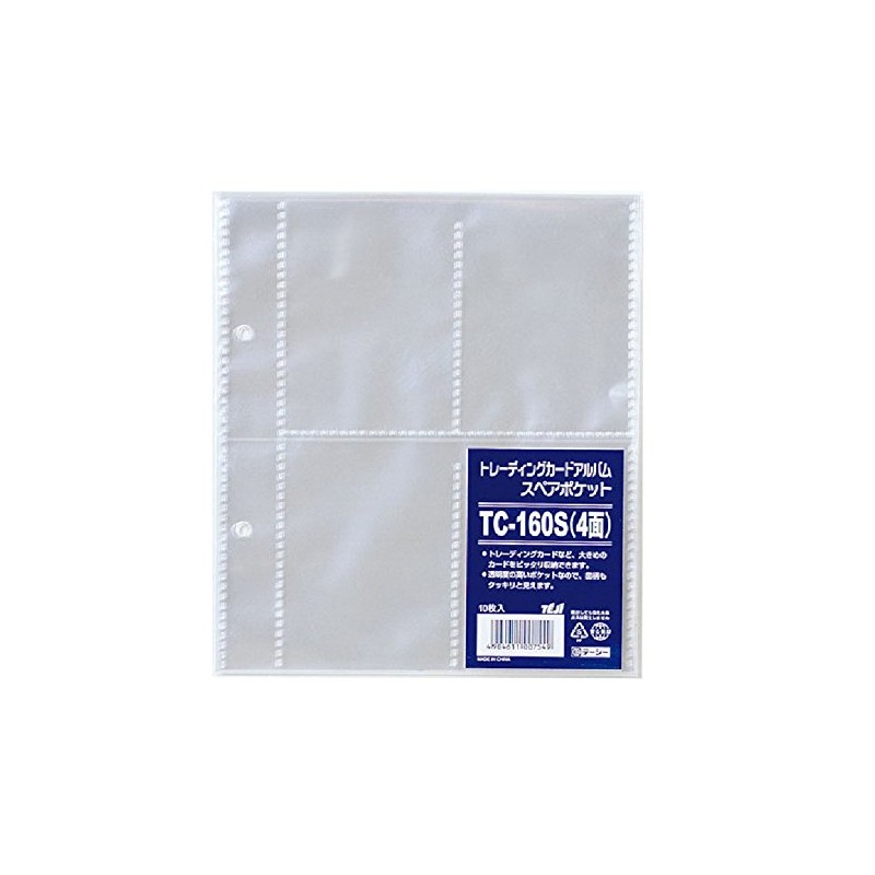 TAE TC-160S Trading Card Album Spare Pack of 10