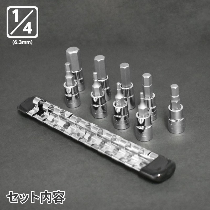 Astro-P AP 1/4DR Hex Bit Socket Set, Set of 9