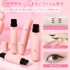 aninako Eyeliner Stamp, Integrated Eyeliner, Eye Shape Stencil, 4-in-1 Drawing