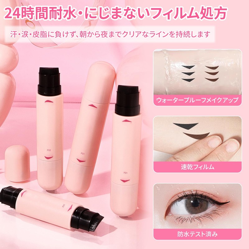 aninako Eyeliner Stamp, Integrated Eyeliner, Eye Shape Stencil, 4-in-1 Drawing