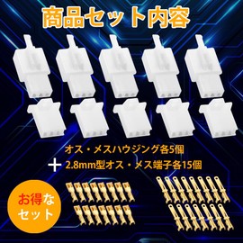 KWY Coupler Terminal 2-Pole 3-Pole 4-Pole 6-Pole 9-Pole Automotive/Motorcycle/General Electrical Use Wire Connector Male/Female Each 5pcs + 2.8mm Contact Terminal 15pcs Set Electrical General Purpose
