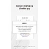 Medifair Medipair Ampoule Collagen Veil 50ml / 메디페어 앰플 콜라겐