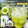 Asanoen Green Tea Bags, 0.1 oz (2.5 g), 50 Pieces,