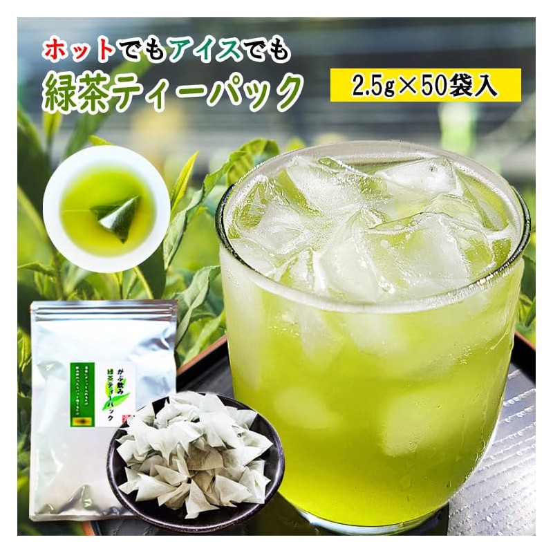 Asanoen Green Tea Bags, 0.1 oz (2.5 g), 50 Pieces,
