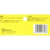 SK11 Magnetic Sheet, 7.9 x 3.9 inches (200 x 100