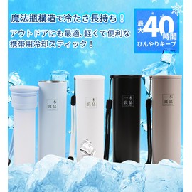 Ice Bag, Neck Mini Ice Pack, Vacuum Insulated, Cold Keeping Holder, For Carrying, Rapid Cooling, For Both Cold and Cold Use, Portable Ice Bag, No Condensation, Leak Proof, Cooling Goods, Cold & Hot