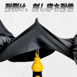 OMAYOU Rubber Gloves, Nitrile Gloves, Disposable Gloves, Thick 0.01 inch (0.25 mm) / 8 mi Extra Thick Type, Nitrile Gloves, Strong Durability, Oil Resistant, Strong Stretchability, Automotive