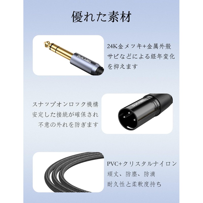 DuKabel 2.4M 6.35mm to xlr Cable Stereo Guitar Cable 6.35mm