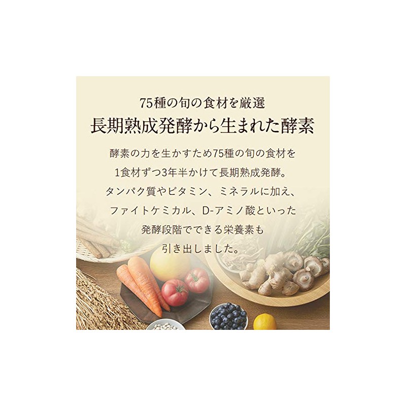 NEAL'S YARD REMEDIES Brown Rice Enzyme Active Plus (Enzyme Active