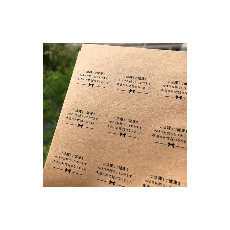 Konoshitai no Kashitoshi Seals (48 pieces) Size: Round 1.2 inches