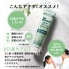Taiyo Yushi PAX NATURON Green Tea Toothpaste 4.2 oz (120