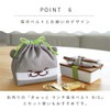 Toyo Case KT-KAO-GYU Lunch Kinchaku Insulated Lunch Drawstring Penguin Polar