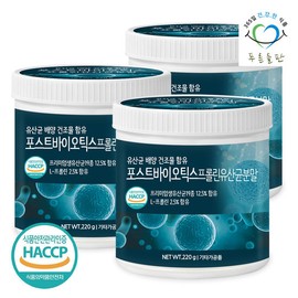 green fields Pureundeulpan Postbiotics Proline Lactic Acid Bacteria Powder 220g x 3 containers / 푸른들판 포스트바이오틱스 프롤린 유산균 분말 220gx3통