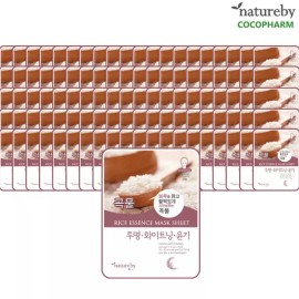 NatureBy 네이처바이 곡물 에센스 마스크팩 100매 [네이처바이 마스크팩 C타입 100매 (5종x20] Natureby Grain Essence Mask Pack 100 Sheets [Natureby Mask Pack Type C 100 Sheets (5 Types x 20)]