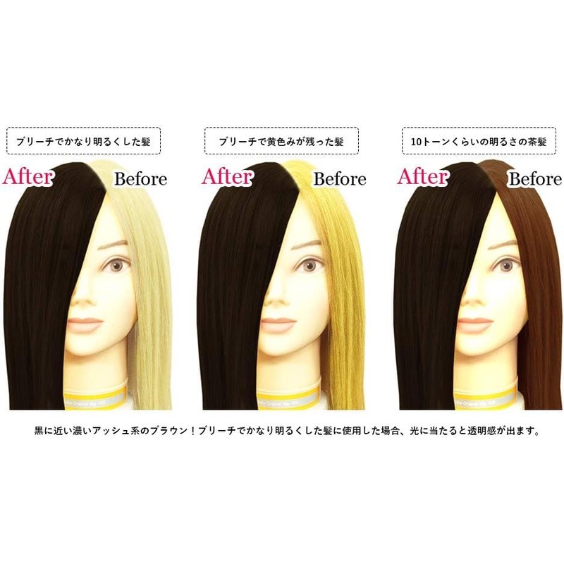 Enchales Color Butter 7.1 oz (200 g) (Cocoa Brown)