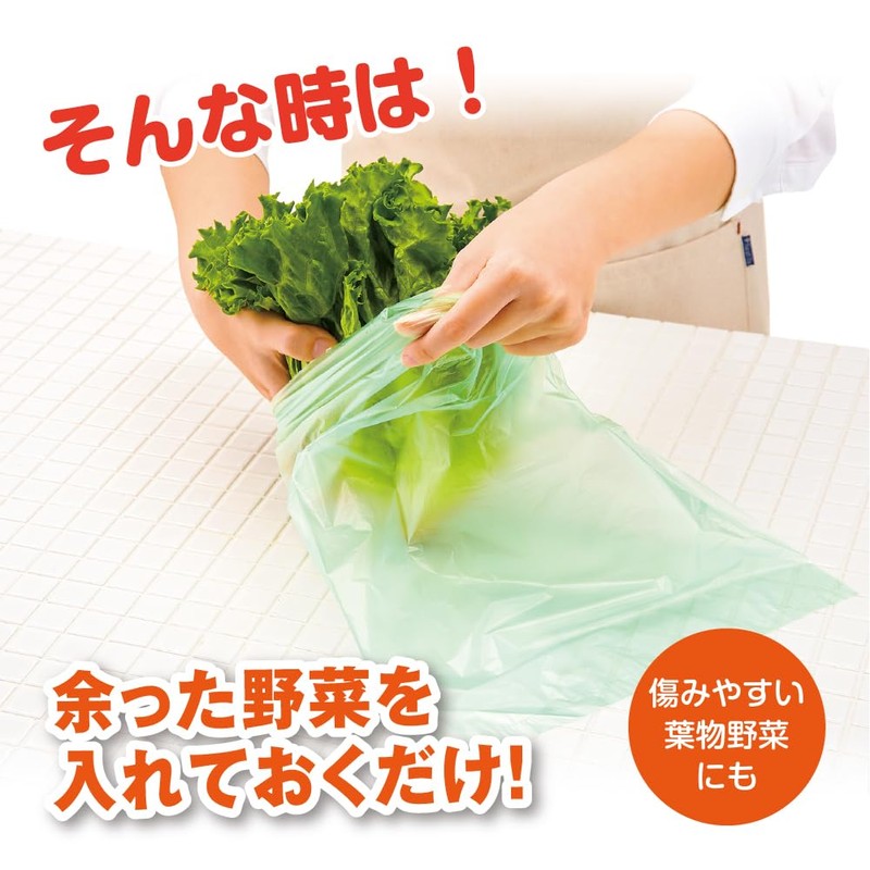 Freshness Preservation Bags for Vegetables and Fruits, 80 Pieces, Vegetables,