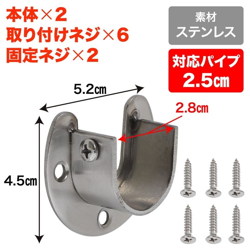 AllBright Flange Socket Rod Pole Clothesline Holder Fixed U Shape