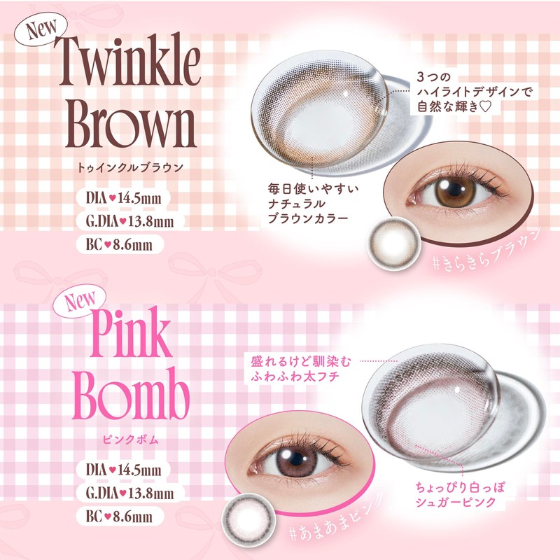 Molak 1 Day Pack of 10 Twinkle Brown [-7.50]