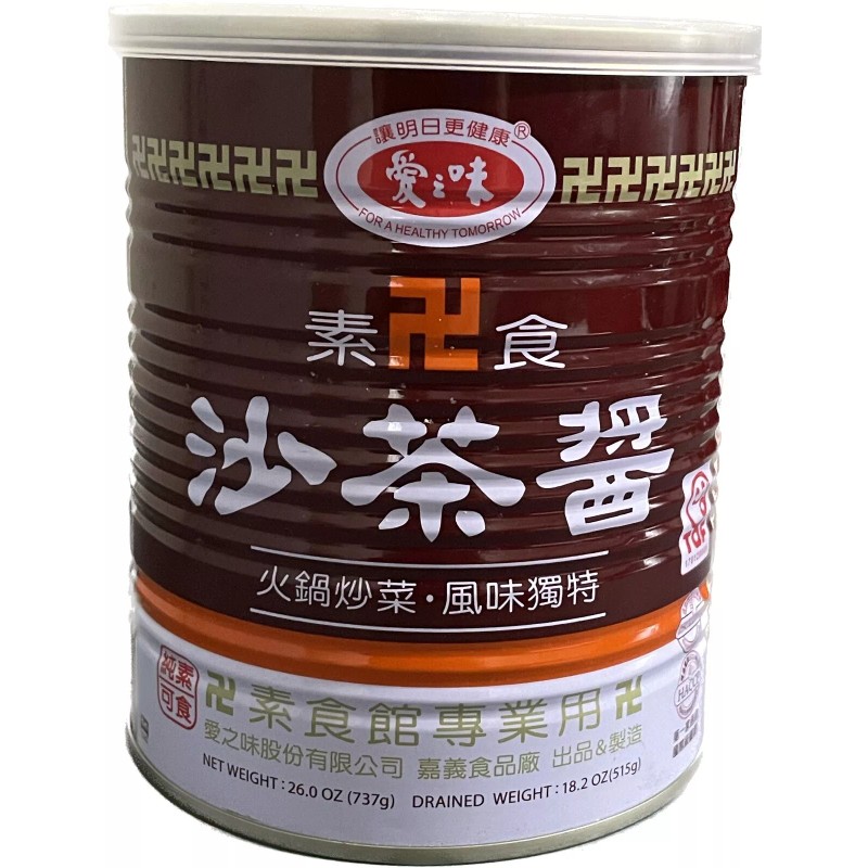 AGV 26oz AGV Vegetarian Barbecue Sauce Make Fried Hot Pot