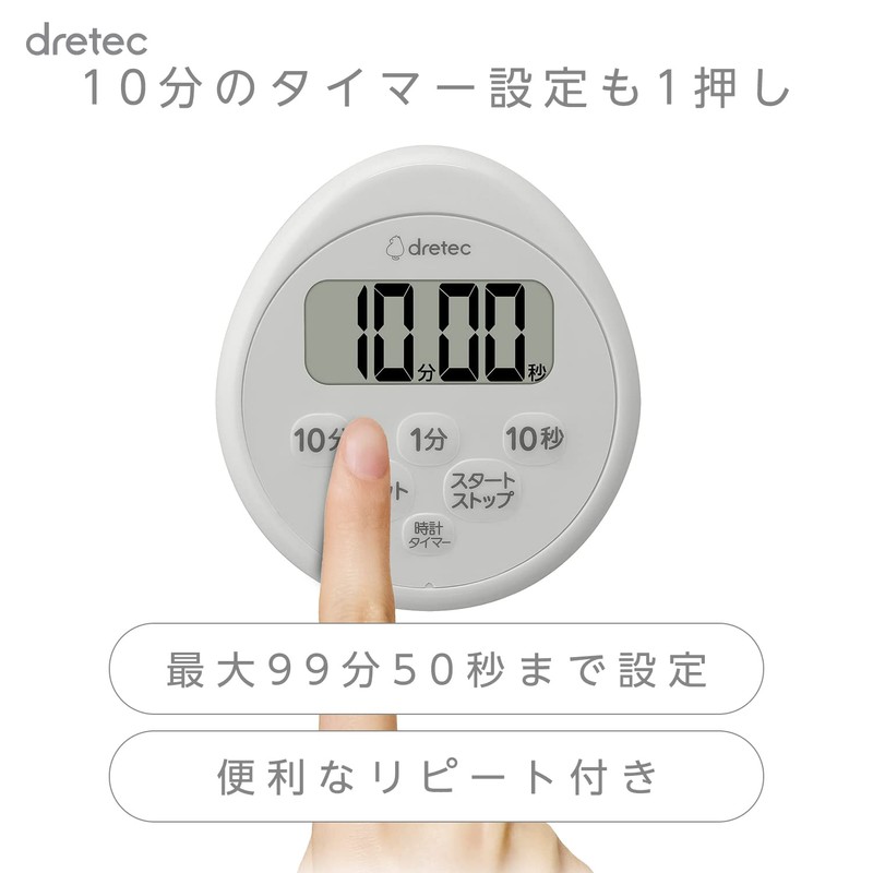 Dolitech T-611LG Waterproof Timer with Watch Light Gray