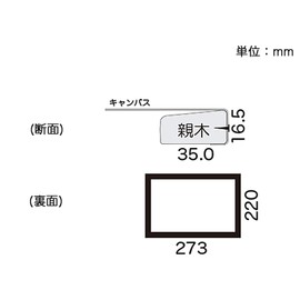Maruoca Industries A Picture Frame F3