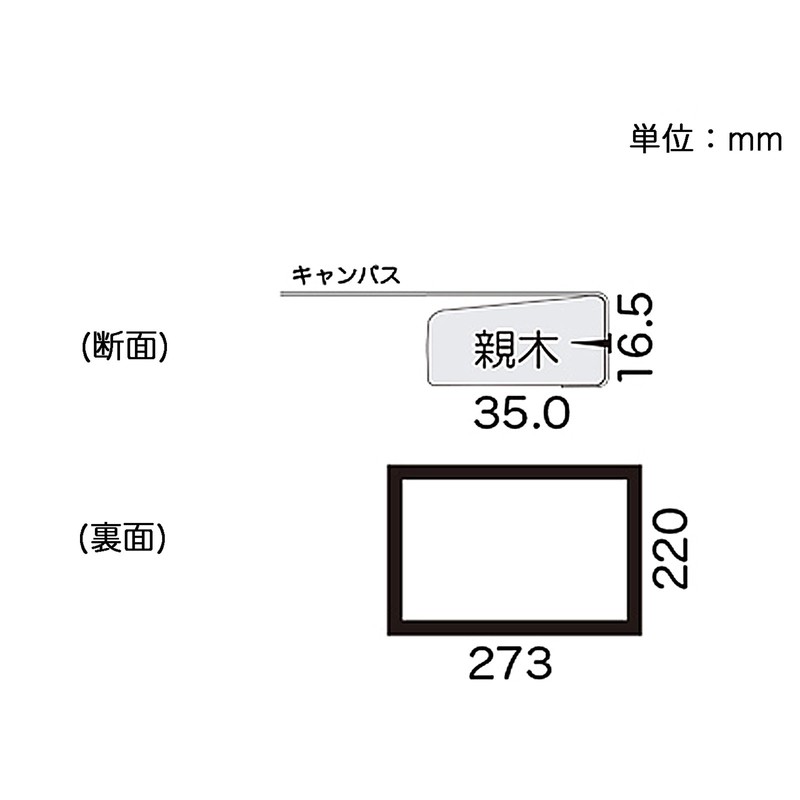 Maruoca Industries A Picture Frame F3
