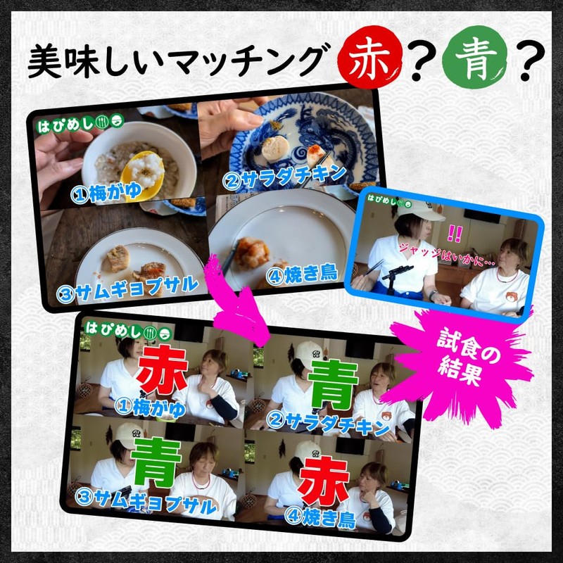 Shiokaze Pepper Miyagi Prefecture Onagawa Domestically Produced Mineral, One and