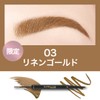 Maybelline Brow Ink Color Tint Duo 2-in-1 Eyebrow Mascara +